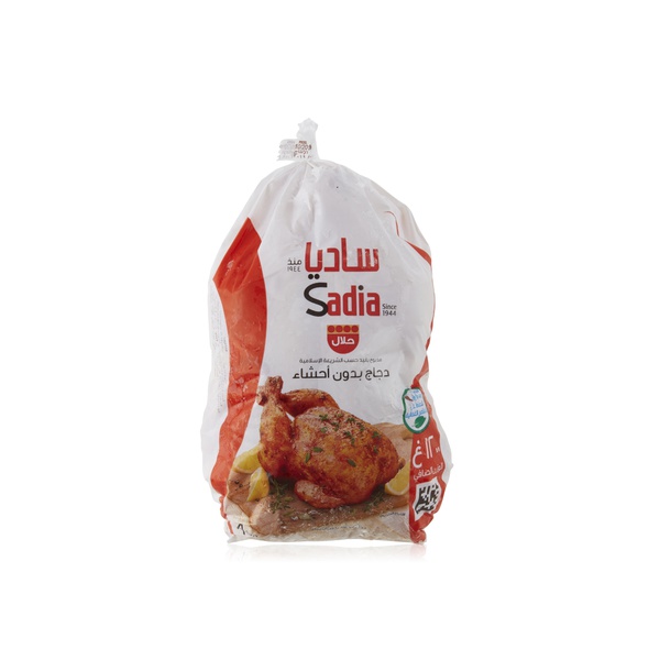 Sadia whole chicken griller 1.2kg